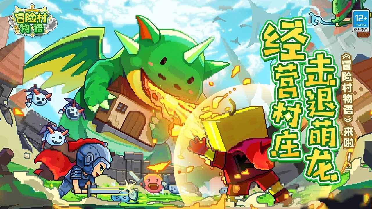 易币付链接游戏画面